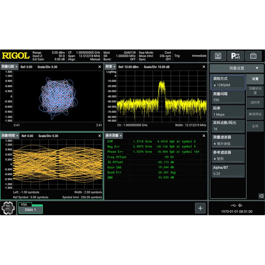 RIGOL RSA6000-VSA Vektor-Signalanalyse-Software
